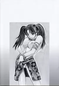 [Kudara Naizou] SEX CRIME 2