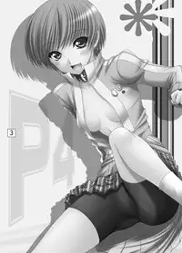 [Ai Wa Kurayami (Marui Ryuu)] Tsuppashiru Spats Musume (Persona 4) [Digital]