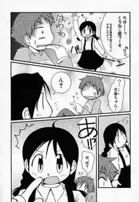 Hin-nyu v36 - Hin-nyu Onsen