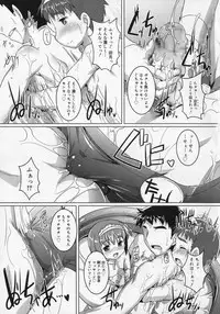 Koushoku Shounen Vol. 04