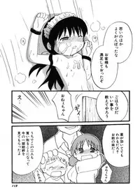 Hin-nyu v28 - Hin-nyu Mono