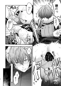 (C93) [ECHO (Echo Jiro)] Souyuu Ganbou no Hanashi