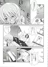 [Anthology] Girl's Parade Scene 7 (Various)