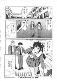 [Yanagawa Rio] AV Cine Club 2