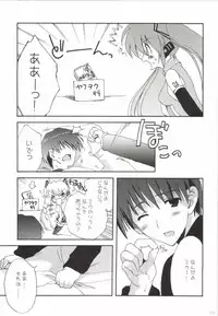 [Korisuya (Korisu)] Korisuya VOCALOID Soushuuhen (Vocaloid)