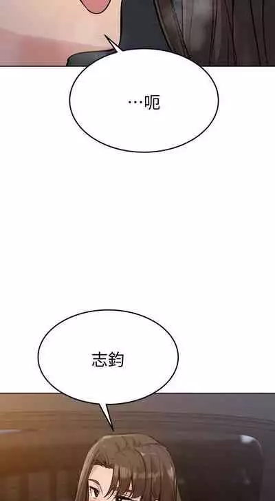 IT'S A SECRET 01-07 CHI (MANHWAROSHIXP)