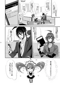 [heavenLy (天和奏)] P×咲 (THE IDOLM@STER SideM) [Digital]