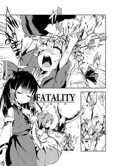 [02 (Harasaki)] Shukketsu Dai Service [Touhou Hen] (Touhou Project) [Digital]