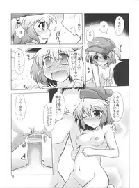 [CUNICULUS (Yositama)] Meiyuu Damono! (Touhou Project) [2011-11-01]