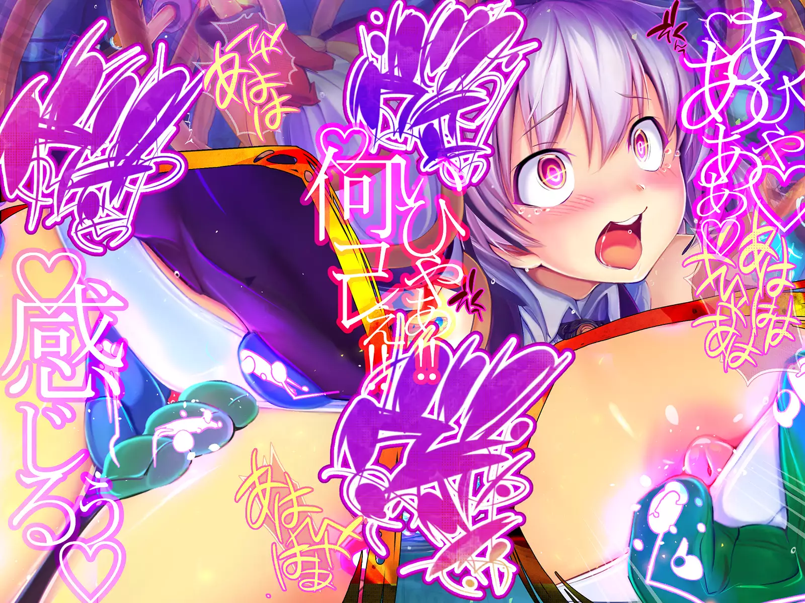 Shinkoku na Error ga Hassei Shimashita.