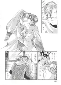 [Anthology] Girl's Parade 99 Cut 2 (Various)