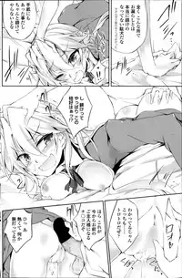 COMIC Penguin Club 2014-08