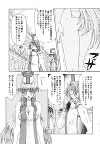 [Anthology] Futanarikko LOVE