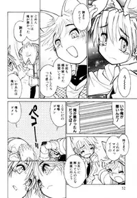 [Akio Takami] Juvenile