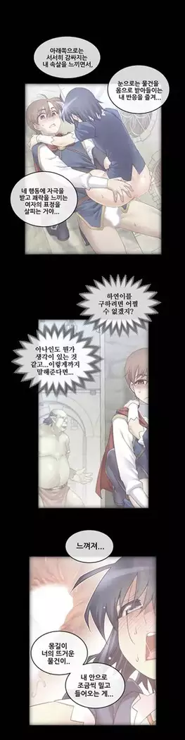 Master in My Dreams Ch.90-119