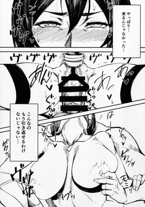 Special EXtra FRIEND SeFrie Tsuma Yukari Vol.01