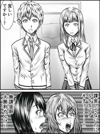 [numa] NO PANTS, NO LIFE