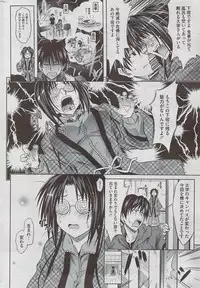 COMIC HOTMiLK 2009-08