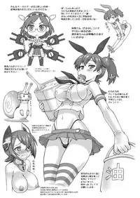 [Dedepoppo (Ebifly)] Pai☆Flee Oppai Fleet (Kantai Collection) [Digital]