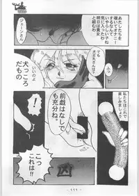 (C44) [Kenkou Tairyoku Kenkyouujo (Various)] Aka Mamushi Homerun (Various)