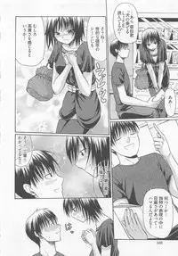 [Ozawada Kengo] Lovely Kneesocks