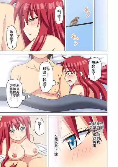 Mitari no Sono Ep. 93- | 魅足之园 （93话起）更新到175话