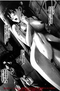 [SMAC] 露出オトメ～変態少女は全裸がお好き～暴露狂少女 ~變態少女他很喜歡全裸~ (含水印版)