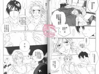 BROTHER 2 | 愛戀大無限 2