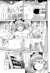 COMIC Penguin Club Sanzokuban 2015-04