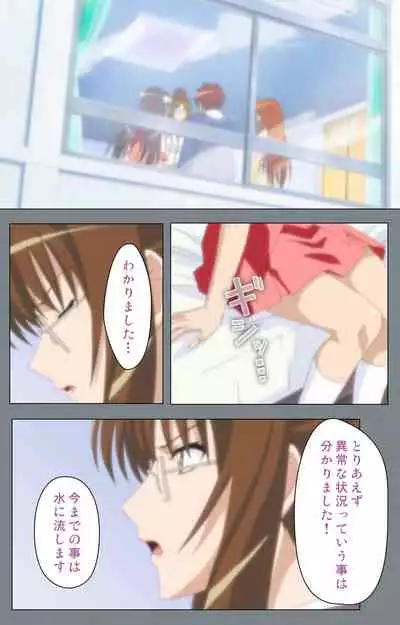 Iku made Owaranai Kyousei Ero Sugoroku 2 Kanzenban