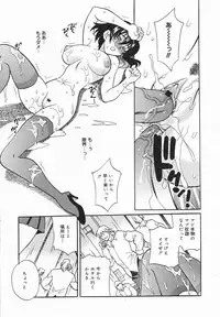 Comic Megaplus 2005-06 Vol. 20