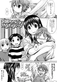 [Kokuryuugan] Oppai~na