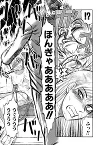 [Uziga Waita] Prison Island