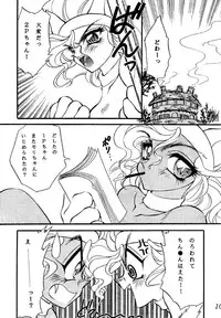 (C47) [Office Neko (Various)] Vampire Book V (Darkstalkers)