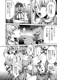 COMIC Magnum Vol. 43