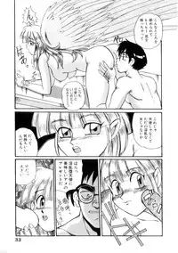 [Morris] Maid in Heaven