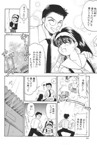 (C59) [Harvest Home (Kayanagi Takahiro)] Digging in the Dirt 6