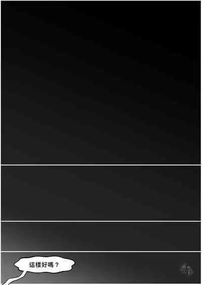 赛博坦没有圣诞节，所以他們才不會打聖誕砲～