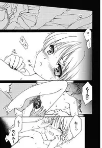 [Amou Mari] Onnanoko Tsuushin [Digital]