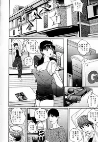 [Manzou] Sniper Shun