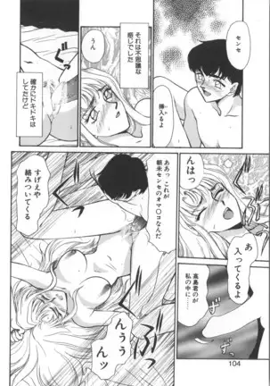 Urza no Yakata | Urza's Mansion