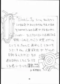 (CR25) [Tsurikichi Doumei (Various)] Zatou Nan Demo-R (Various)