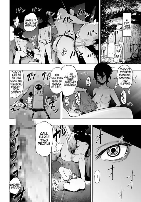 Iinchou vs The World