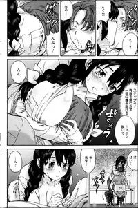 Action Pizazz Special 2013-05