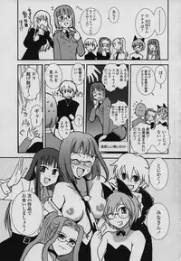 [Nogami Takeshi] Yamato Nadeshiko 00Seven