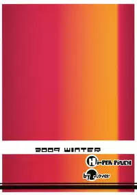 (C77) [HI-PER PINCH (clover)] 0±0 (Love Plus) [English] [Blain007]