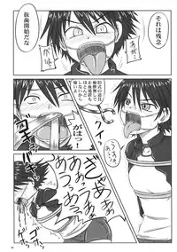 (C72) [Nozarashi (Nozarasi Satoru)] Nozarashi Ninbetsuchou Ni (THE IDOLM@STER)