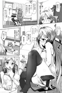 [Mokufuu] Ecstasy Holic