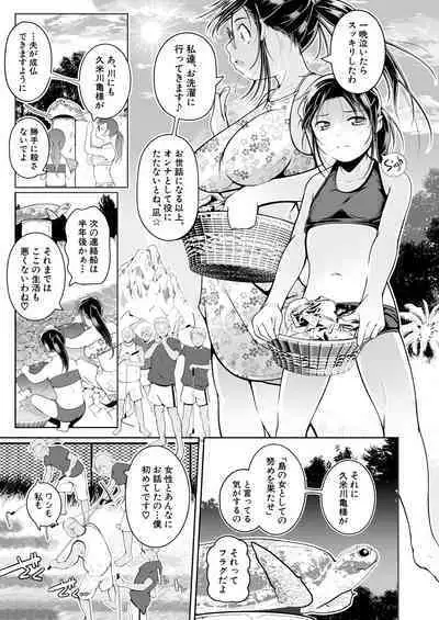 COMIC Mugen Tensei 2023-09