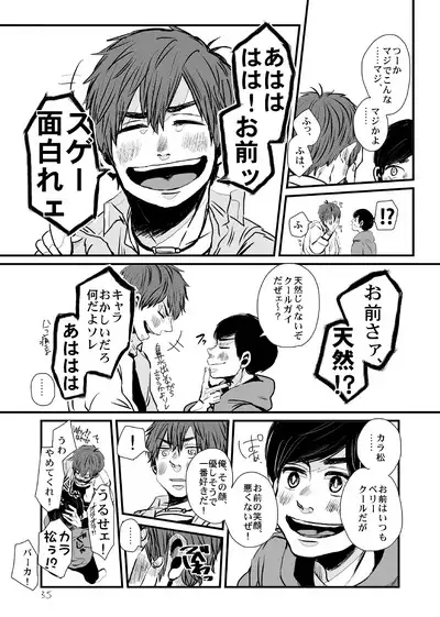 Sayonara Tender Tender - goodbye tender tender vol. 1
